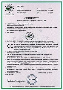 歐盟CE認證證書(shū)