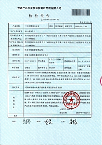 三相無(wú)堵塞污水泵大連品質(zhì)檢驗檢測